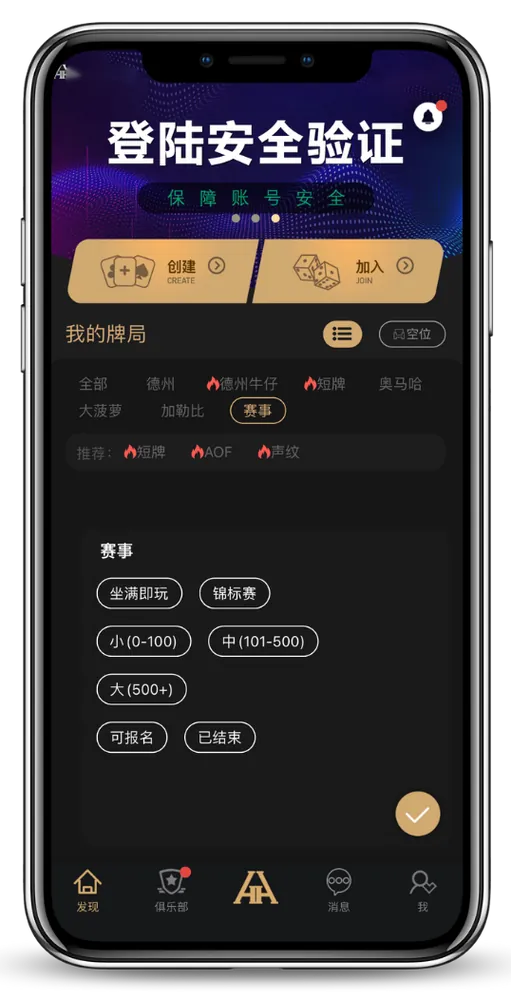 德扑圈德州官网h5入口