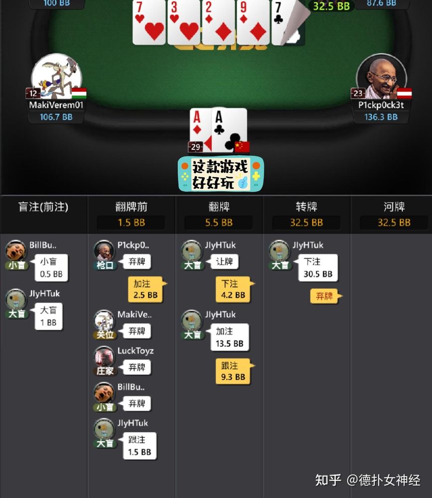 德州hhpoker官网下载